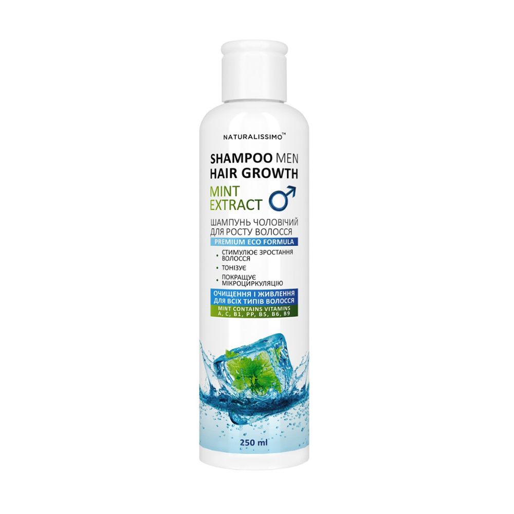 Чоловічий шампунь Naturalissimoo Shampoo Men Hair Growth для росту волосся, з екстрактом м'яти, 250 мл